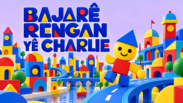 Bajarê Rengan Yê Charlie