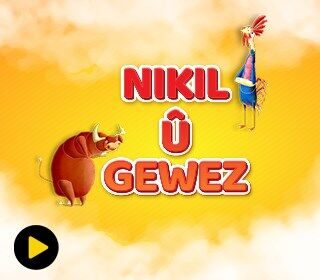 Nikil and Gewez